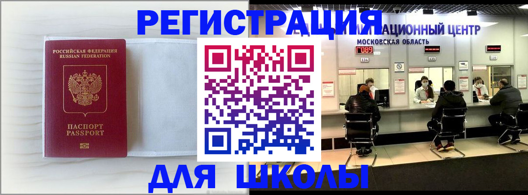 прописка регистрация в Дальнереченске