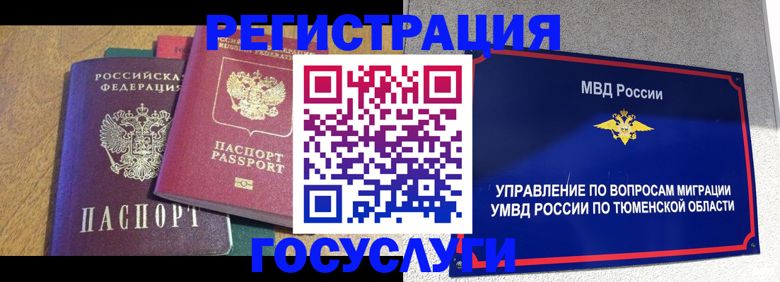 найти адрес прописки в Дальнереченске