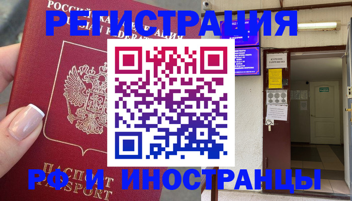 найти адрес прописки в Дальнереченске